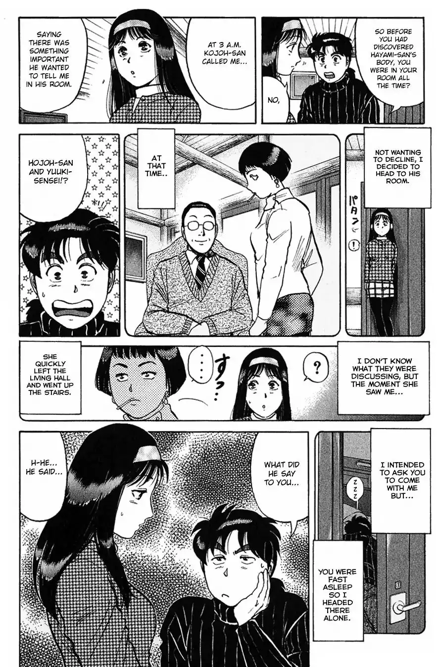 Kindaichi Shounen no Jikenbo Chapter 116 17